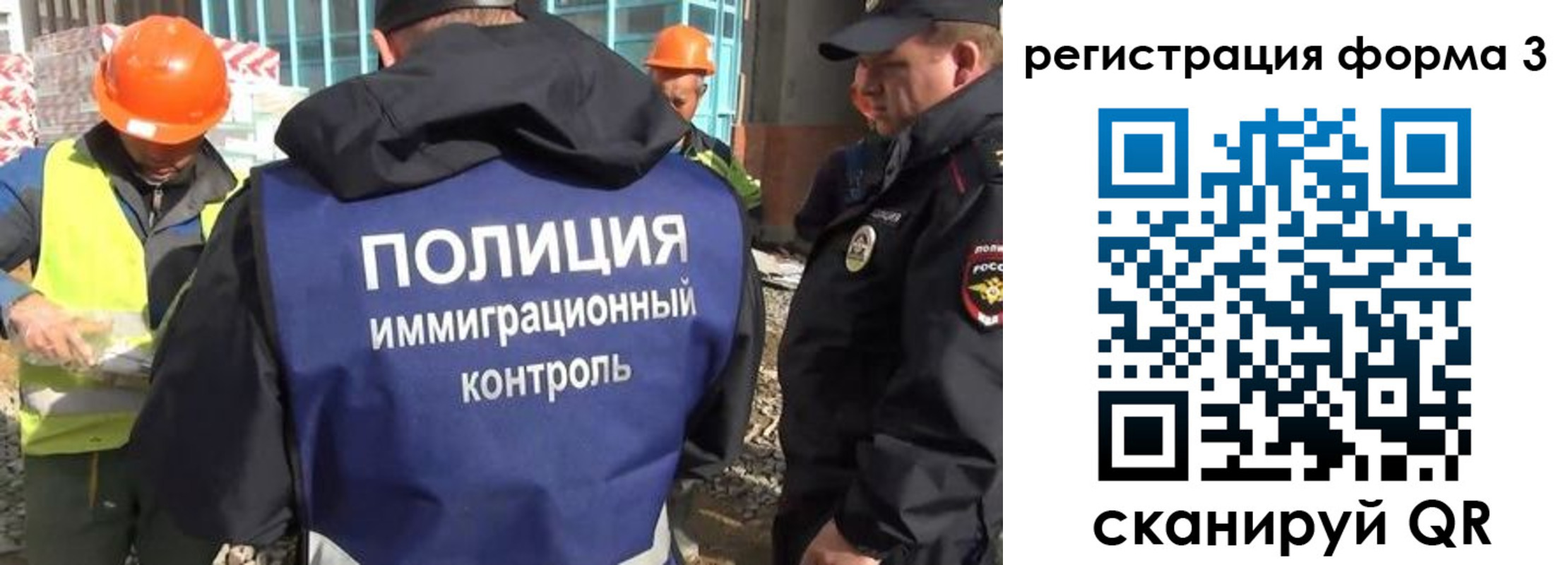 прописка 2025 в Кемерово